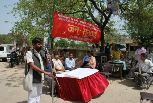ghazipur