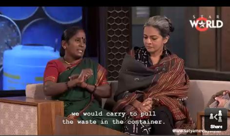 swach-tv show
